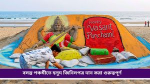 Saraswati Puja 2025: সরস্বতী পুজোয় আপনার ভাগ্য বদলাতে পারে, দান করুন এইসব জিনিস! 