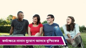 Ajker Rashifal: আজ সারাদিন আপনার কেমন কাটবে? দৈনিক রাশিফল ২৭ ফেব্রুয়ারি ২০২৫  