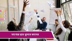 Ajker Rashifal: আজ কোন রাশির ভাগ্যে কী আছে? দৈনিক রাশিফল ১৮ ফেব্রুয়ারি ২০২৫