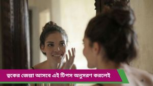 Bridal Beauty Tips: সামনেই বিয়ে? ত্বকের নেই জেল্লা, মাত্র ১৫ দিনের যত্নেই বাজিমাত! 