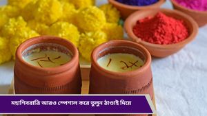 Thandai: সামনেই মহাশিবরাত্রি, মহাদেবকে প্রসন্ন করতে বাড়িতেই বানিয়ে ফেলুন ঠাণ্ডাই!
