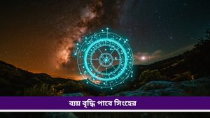 Ajker Rashifal: আজ কোন রাশির ভাগ্যে কী আছে? দৈনিক রাশিফল ২৪ মার্চ ২০২৫                                    