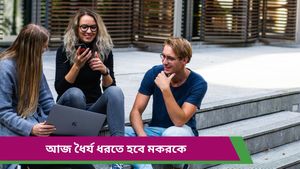 Ajker Rashifal: আজ কোন রাশির ভাগ্যে কী আছে? দৈনিক রাশিফল ৩ মার্চ ২০২৫