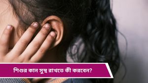 World Hearing Day 2025: অতিরিক্ত স্ক্রিন টাইম-একটানা গেমিং কেড়ে নিচ্ছে শিশুদের শ্রবণশক্তি! জানুন বিস্তারিত
