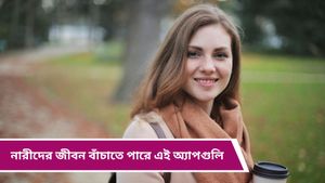  International Women's Day: যেকোনও জায়গায় নিরাপত্তায় মহিলাদের কাজে আসবে এসব অ্যাপ, রইল বিস্তারিত