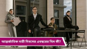 International Women's Day: ৮ই মার্চ নারী দিবস! কিন্তু কেন এই বিশেষ দিনটি পালিত হয় জানেন? রইল ইতিহাস