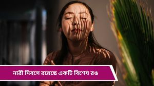 International Women's Day: আন্তর্জাতিক নারী দিবসে বিশেষ জায়গা করে নিয়েছে এই রঙ, কেন জানেন? 