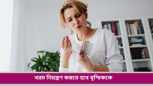 Ajker Rashifal: আজ কোন রাশির ভাগ্যে কী আছে? দৈনিক রাশিফল ১২ মার্চ ২০২৫                                    