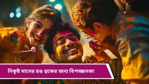 Holi 2025: পছন্দের রঙ থেকেও হতে পারে ক্যানসার! সুস্থ থাকতে বেছে নিন ভেষজ রঙ