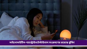 Lack of adequate sleep: পর্যাপ্ত ঘুমের অভাব ও নাইট শিফট বাড়াচ্ছে সংক্রমণের ঝুঁকি! কীভাবে জানুন