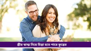 Ajker Rashifal: কেমন যাবে আজকের দিন? দৈনিক রাশিফল ২২ মার্চ ২০২৫                                               