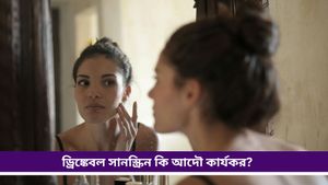 Drinkable sunscreen: বারবার সানস্ক্রিন লাগানোর ঝামেলা শেষ, এবার থেকে ঢকঢক করে খেয়ে ফেলুন!