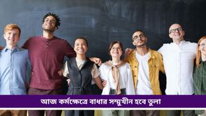 Ajker Rashifal: আজ কোন রাশির ভাগ্যে কী আছে? দৈনিক রাশিফল ৬ এপ্রিল ২০২৫ 