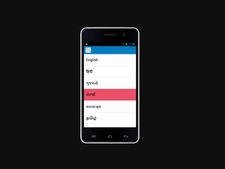 માઇક્રોમેક્સ યૂનાઇટ 2: ઓછા દામમાં મેળવો કિટકેટની મજા!