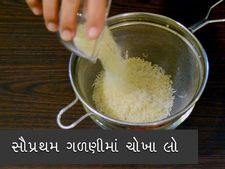 તહેવારોમાં જરૂર બનાવો આ સ્વાદિષ્ટ મિષ્ટી પુલાવ