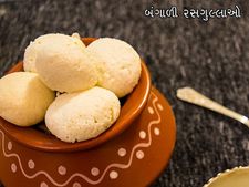 રસગુલ્લાની રેસિપી