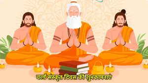 Happy Sanskrit Day 2025 Wishes: 40 + मैसेज और शायरी के संग अपनों को कहें 'वर्ल्ड संस्कृत दिवस' की शुभकामनाएं