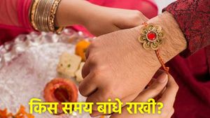 रक्षाबंधन पर क्या है राखी बांधने का शुभ मुहूर्त? इन राशियों के लिए बन रहा 'सौभाग्य' योग