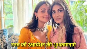 Raksha Bandhan Wishes For Nanad: ननद को इस अंदाज में दें रक्षाबंधन की शुभकामनाएं, सासु मां भी लुटाएंगी प्यार