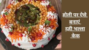 इस होली बनाएं बिना तेल वाला 'दही भल्ला केक', सिर्फ 30 मिनट में होगा तैयार, हर कोई करेगा तारीफ
