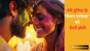 Happy Holi My Dear Husband: इस होली अपने पति को भेजें ये चुनिंदा प्रेम भरे संदेश, और भी गहरा होगा आपका बंधन