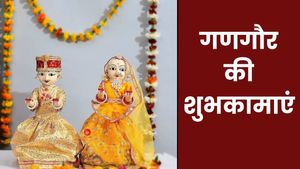 Happy Gangaur 2026 Wishes: गौरा-शंकर का साथ मिले...इन संदेशों के साथ अपनों को दें गणगौर पूजा की शुभकामनाएं