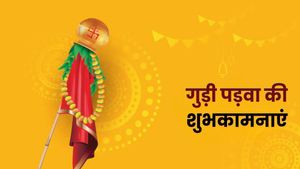 Gudi Padwa 2026 Wishes: मीठी पूरनपोली का स्वाद...गुड़ी पड़वा पर प्रियजनों को भेजें ये खास शुभकामना संदेश