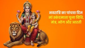 Chaitra Navratri Day 5: मां स्कंदमाता को समर्पित है नवरात्र का पांचवा दिन, जानें पूजा विधि, मंत्र, भोग और आरती