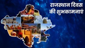 Rajasthan Diwas 2026 Wishes: मरुधरा की रेत...राजस्थान दिवस के मौके पर प्रियजनों को भेजें ये शुभकामना संदेश