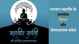 Mahavir Jayanti Quotes 2026: 'जियो और जीने दो', महावीर जयंती पर अपनों को शेयर करें उनके अनमोल विचार