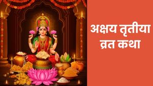 Akshaya Tritiya Vrat Katha: अक्षय तृतीया के दिन जरूर पढ़ें यह कथा, मिलेगा मां लक्ष्‍मी का आशीर्वाद