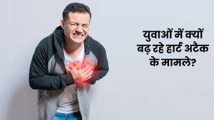 World Health Day 2026: युवाओं में क्यों बढ़ रहे हैं हार्ट अटैक के मामले? डॉक्टर ने बताया बचाव के लिए क्या करें