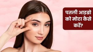 पतली आइब्रो को मोटा और घना बनाने के लिए अपनाएं ये 5 घरेलू नुस्खे, बढ़ जाएगी चेहरे की खूबसूरती