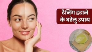 चेहरे से टैनिंग हटाने के लिए आजमाएं ये 5 घरेलू उपाय, मिनटों में मिलेगी दमकती त्वचा
