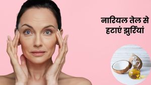 चेहरे पर नारियल तेल में मिलाकर लगाएं ये 2 चीजें, कुछ ही दिनों में गायब हो जाएंगी झुर्रियां और फाइन लाइन्स