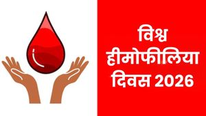 World Hemophilia Day 2026: क्यों मनाया जाता है विश्व हीमोफीलिया दिवस? जानें इतिहास, महत्व और इस साल की थीम