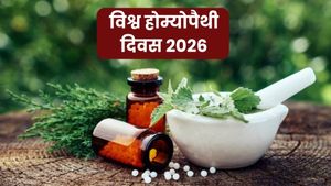 World Homoeopathy Day 2026: क्यों मनाया जाता है विश्व होम्योपैथी दिवस? जानें इसका इतिहास, महत्व और 2026 की थीम