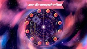 Aaj Ka Rashifal 5 April 2026: मकर और कुंभ राशि वालों को मिलेगा सरप्राइज, सिंह राशि वाले रहें सावधान