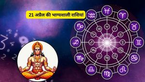 Aaj Ka Rashifal 21 April 2026: आज इन 3 राशियों की चमकेगी किस्मत, पदोन्नति के साथ होगा जबरदस्त धन लाभ