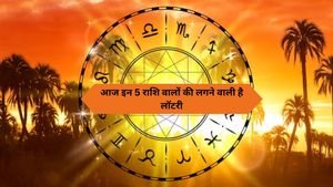 Aaj Ka Rashifal 3 April 2026: आज इन 5 राशियों की चमकेगी किस्मत, जानें अपनी राशि का हाल