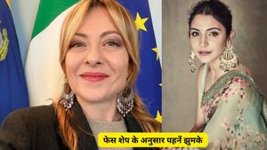 PM जॉर्जिया मेलोनी के देसी झुमके वाले लुक ने जीता भारतीयों का दिल, यहां देखें लेटेस्ट झुमका डिजाइन्स