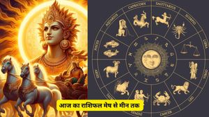 Aaj Ka Rashifal, 26 April 2026: रविवार को सूर्य देव की तरह चमकेगी इन 5 राशियों की किस्मत, जानें सभी का भाग्यफल