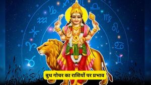Budh Gochar 2026: बुध का मेष राशि में गोचर, सूर्य के साथ युति से इन 5 राशियों की लगेगी लॉटरी