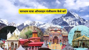 Akshaya Tritiya से शुरू होगी Char Dham Yatra, अब घर बैठें ऐसे करें बायोमेट्रिक रजिस्ट्रेशन