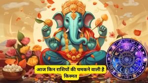 Aaj Ka Rashifal, 15 April 2026: इन 4 राशियों की आज पलटने वाली है किस्मत, क्या आपकी राशि भी है शामिल?