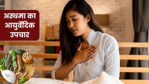 अस्थमा से राहत दिला सकती हैं ये 5 आयुर्वेदिक जड़ी-बूटियां, कफ और सांस फूलने की समस्या से मिलेगी राहत