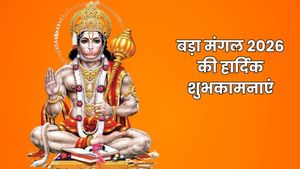 Bada Mangal 2026 Wishes: संकट मोचन नाम तुम्हारा...पहले बड़े मंगल पर प्रियजनों को भेजें ये खास शुभकामना संदेश