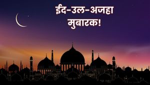 Eid Mubarak Wishes For Friends: बकरीद पर दोस्तों को भेजें ये मैसेज, खास अंदाज में कहें ईद मुबारक