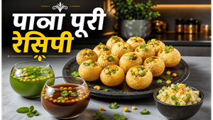 Homemade Crispy Golgappa Recipe: घर पर बनाएं बाजार जैसे चटपटे गोलगप्पे