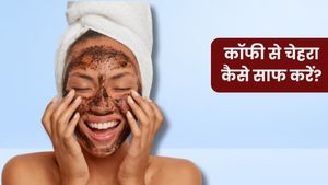 कॉफी से चेहरा कैसे साफ करें? कॉफी में मिलाकर लगाएं ये 5 चीजें तो निखर उठेगी त्वचा